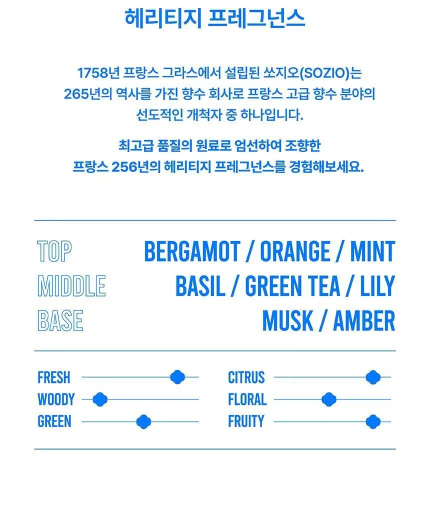 [무실리콘/극손상모 케어] SOOO 얼팀 헤어 오일 50ml (고보습 립밤 성분 추출) 상세페이지 18